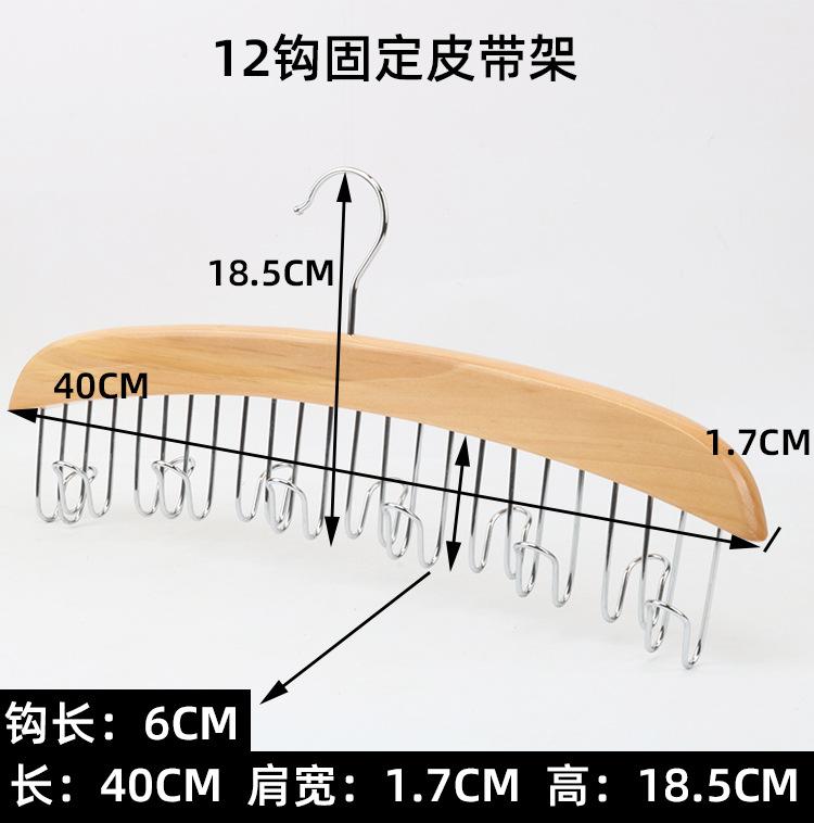 衣架 小物件