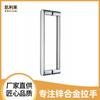 Suministro directo de fábrica K210A aleación de zinc espaciado entre agujeros 200 mm par de tiradores accesorios para cuarto de ducha accesorios de baño
