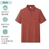 Camiseta de Algodón de Manga Corta con Cuello Camisero Comercio Exterior Transfronterizo Camisa Polo Blanca Media Cremallera Camisa Polo para Hombre Ropa de Trabajo Personalizada