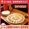 Papel antiadherente para wonton y dumplings de restaurante, papel antiadherente engrosado de grado alimenticio para espino confitado, papel de aceite de silicona redondo antiadherente