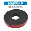 Tira de goma cuadrada sólida Ding Qing, almohadilla de vidrio, sellado de calafateo, resistente al aceite para barcos, resistente a la presión, puente, tira plana amortiguadora