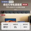 Regleta Eléctrica Internacional de Montaje Superficial con Luz Sensor, Riel Móvil para Cubierta de Cocina Tira de Enchufe Deslizante