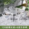 Juego de tres piezas de mesa pequeña y silla para balcón, mesa y silla para exteriores, mesa de té y silla de ocio, patio exterior, mesa plegable de vidrio blanco para exteriores