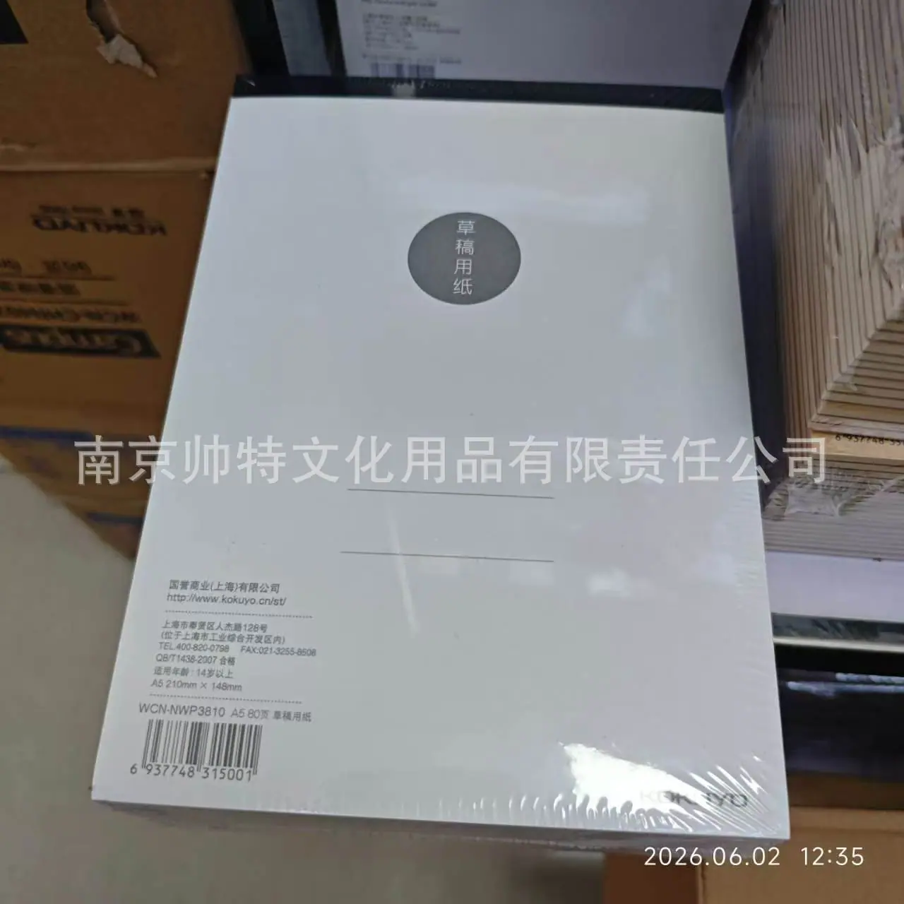 微信图片_20260605090518_851_33