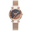 Sonido de sacudida más vendido imán Red social sonido de sacudida con cielo estrellado Reloj de mujer perezoso pequeño cisne reloj de dama una generación de cabello