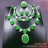 Jade helado, collar de calcedonia verde soleado, anillo, pendientes, pulsera, cadena para la clavícula, juego de regalo de cuatro piezas de joyería incrustada