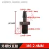 Adaptador de púas para manguera de PP negro, estándar británico, rosca exterior M3/5/6, resistente a microácidos y álcalis, conector recto