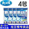 Rey Dragón Heng Campo Carpa Azul Viejo Tres Edición Mejorada Cola Roja Cebo Verde Universal para Pesca de Carpa Crucian y Material de Nido Pesca Salvaje Carpa Azul