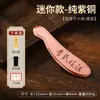 Gua Sha de Latón Puro Patrón de Tigre Tabla Masajeadora de Espalda y Hombros Tabla con Forma de Cuchillo de Li Daozheng para Vértebras Cervicales con Palo Masajeador de Puntos de Acupuntura de Medicina Tradicional China
