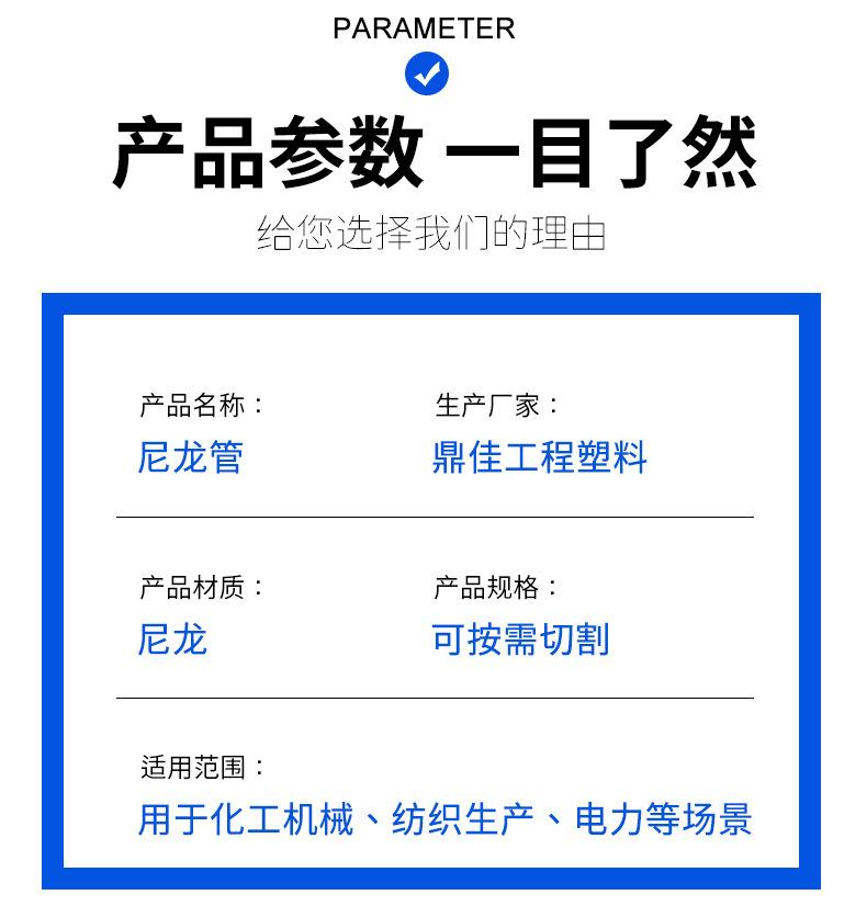 尼龙管_03.jpg