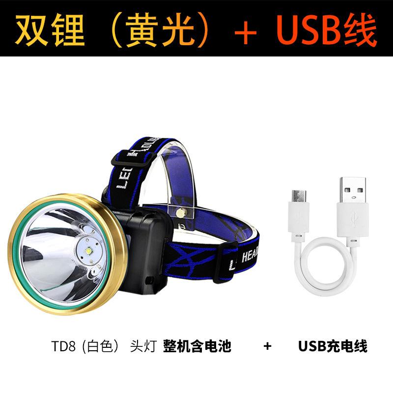 TD8xpe黄+线-