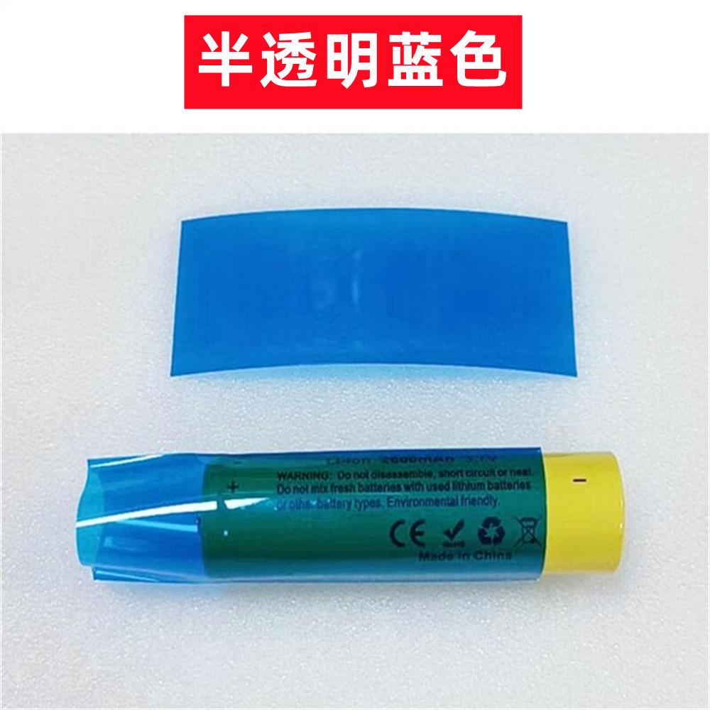 半透明蓝色1