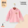 Roupas de Veludo Quente para Bebê, Camisetas de Gola Alta para Usar por Baixo, Camisetas de Outono e Inverno para Meninos, Roupas Íntimas Térmicas para Bebês Meninas, Tops para Crianças