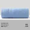 Toalla de Algodón Puro para Adulto para Todas las Estaciones, Toalla Facial Universal de Algodón Jacquard Absorbente, Toalla Suave de Poliéster-Algodón para el Hogar, Venta al por Mayor