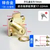 138-22 Liga de Zinco Fechadura para Guarda-Roupa Doméstico Gaveta de Mesa Preto Prata Dourado Fechadura para Armário de Arquivos Fechadura Automática