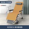 Sillón reclinable para la hora del almuerzo, cama plegable para la oficina, cama para el almuerzo, balcón de verano, hogar, ocio, respaldo, cómoda silla de playa