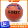 Golty Gsr-2000B Brillante Térmico No. 2 Balones de Fútbol de Goma Antideslizantes para Enseñanza Deportiva