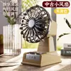 Retro mini desktop fan usb carregamento dormitório mesa de trabalho ventilador ao ar livre portátil portátil pequeno ventilador de borda transversal