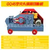 Máquina Cortadora de Barras de Acero Gq50 Modelo de Fábrica Completa en Stock 4Kw Adecuada para Acero Redondo Acero Roscado Planchuela Máquina Cortadora