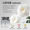 [Nuevos Clientes Obtienen Envío Gratis de 0.01] Aceites Esenciales de Aromaterapia para Interiores del Hogar Perfume de Larga Duración de Alta Gama Baño Inodoro