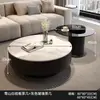 Mesa de café redonda de pizarra de lujo ligero estilo italiano para sala de estar, adecuada para apartamentos pequeños, juego de mesa de té de alta gama minimalista moderno