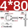 Anillo de elevación extendido de acero inoxidable 304, juego de tornillo y tuerca, arandela plana y arandela de resorte, tornillo de orejeta de elevación tipo argolla