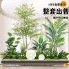 Gran simulación de diseño combinado de paisaje verde interior plantas verdes falsas biónicas avanzadas debajo de las escaleras adornos de árboles decorativos