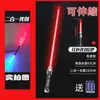 Brinquedo Infantil Bastão Luminoso Espada Laser Retrátil Legal Espada Star Wars Meninos Luminoso Legal Espada Tesouro Flash Fluorescente