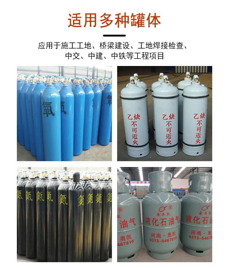 护盖气瓶_08.jpg