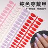 Unhas Vestíveis Cor Sólida Brilhantes Removíveis Caixa com 120 Peças Unhas Pré-moldadas Vestíveis Patch de Unha Postiça Manicure