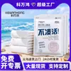 Conjunto de 4 Peças de Lençóis Descartáveis, Capa de Edredom e Fronha para Hotel, Conjunto de Roupa de Cama Espessa Dupla para Viagem e Turismo, Resistente a Manchas, Portátil