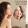 Espejo de Maquillaje Retráctil de Doble Cara para Escritorio para Salones de Belleza, Altura Ajustable, Adecuado como Espejo de Tocador para Todos