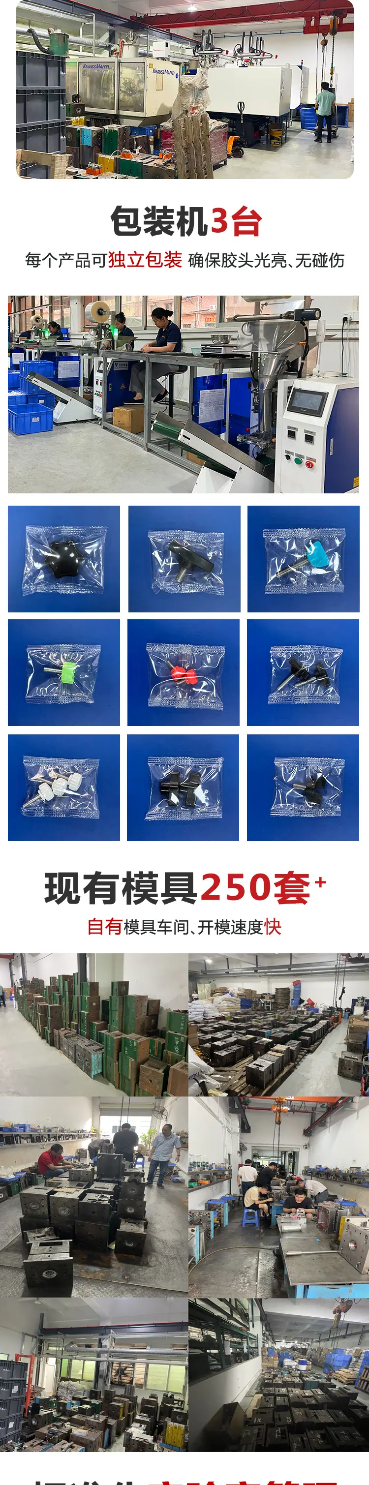 六角梅花定制详情页_04.jpg
