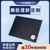 Bolsas de Sobre Desprendibles Personalizadas, Papel Especial, Papel Perlado, Bolsas para Documentos de Entrega Express para Comercio Electrónico, Se Pueden Imprimir con Logo, Fábrica de Origen en Hangzhou