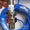 Sensor de Nivel de Carbón Intrínsecamente Seguro Gud100 Citic Heavy Industry Kaicheng Monitores de Evasión de Obstáculos para Vehículos, Medición Precisa de Distancia y Velocidad