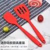 Juego de Siete Piezas de Utensilios de Cocina de Silicona Cuchara Antiadherente Espátula Raspador Espátula para Ollas Juego de Cucharas para Sopa Utensilios de Cocina Resistentes a Altas Temperaturas