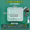 Accesorios Portalamparas Solares Especiales de 6 Voltios Portalamparas Individual Sin Placa Brillante a Prueba de Explosiones Desmontable Impermeable para Exteriores Luz de Jardín
