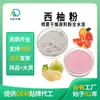 Pomelo Pomelo Rosa Polvo de Pomelo Polvo de Fruta de Pomelo Polvo de Jugo de Pomelo Polvo en Spray Blanco Naranja Rosa Polvo Instantáneo Fabricante