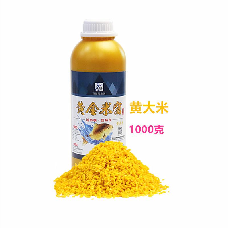 1000克黄金米窝黄大米1