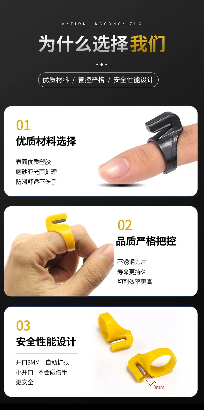 切线刀-第一版-恢复的_07.jpg