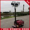 Soporta Luces de Trabajo Automáticas Personalizadas de Elevación, Fácil de Mover, Foco de Trabajo Floodlight Controlado por Mando a Distancia Hsg1500