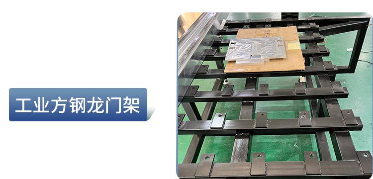 流程图_10