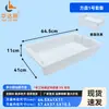 Bandeja Cuadrada Grande de Plástico Engrosado, Caja Plegable Extra Grande, Caja Rectangular para Pan, Caja Organizadora, Bandeja para Arena Infantil, Bandeja Baja, Marco de Plástico