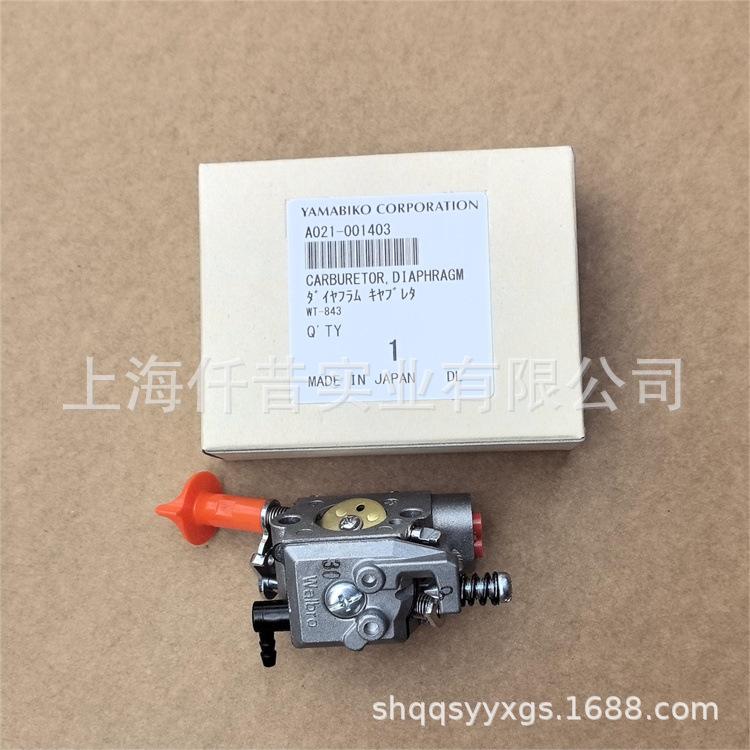 爱可CS260TES油锯化油器A021001403 (5)