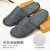 O Hotel é Especializado em Chinelos Descartáveis de Linho com Solado Grosso para Hotéis, Salões de Beleza, Antiderrapantes, Respiráveis, Uso Doméstico e Recepção de Hóspedes, Disponíveis para Venda por Atacado