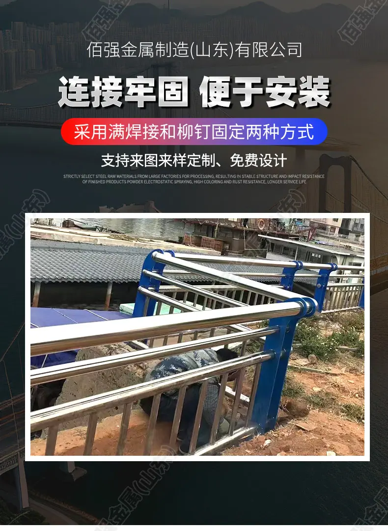 不锈钢复合管护栏_07.jpg