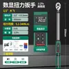 Llave de Torque Digital Bosque Verde Alta Precisión Torque Grande Grado Industrial Bujía de Automóvil Electrónica Kg Llave de Torque