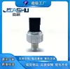 Sensor de Pressão de Óleo é Adequado para 12637356 12635397 12727099 Ps826 Ps635
