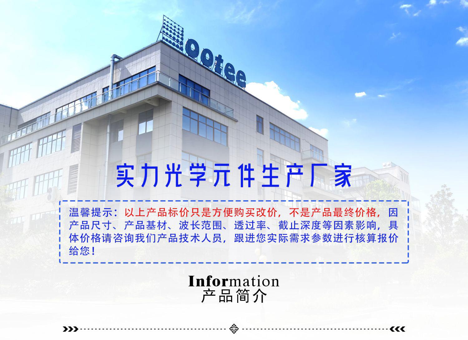 产品描述海报1-恢复的-恢复的