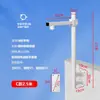 Poste de Vigilancia de Perímetro Exterior Extendido 1.12m 1.8m Soporte de Pared en Forma de L para Cámara Montado Lateralmente
